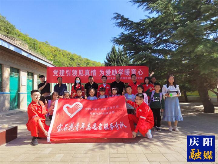 【公益+】長慶油田天然氣評價項目部舉辦“點亮童心 筑夢未來”志愿服務活動